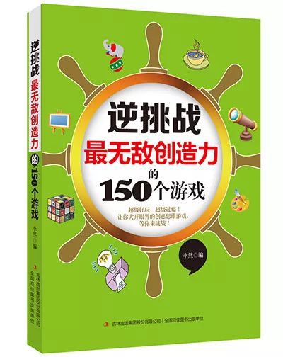 右脑发达如何学习_右脑发达人的特点和优势_右脑发达的人适合学什么