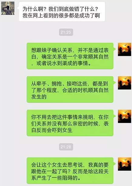 怎么跟妹子表白-表白攻略：如何用心打动妹子