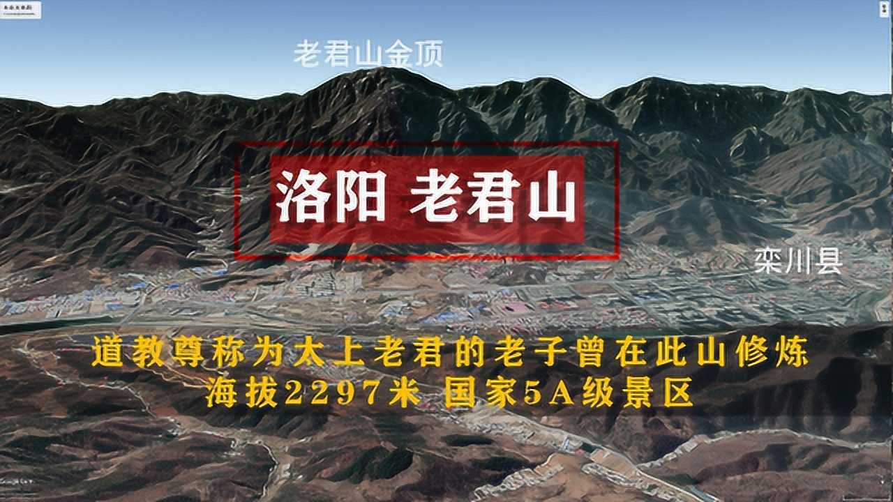 su把卫星图放到地形上-地理学教授亲授：如何让卫星图与地形完美结合？