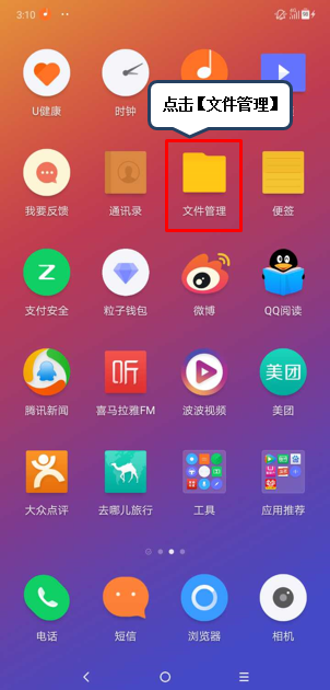 nds下载_nds下载专区_nds4droid如何下载游戏