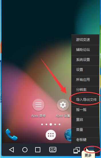 nds下载专区_nds4droid如何下载游戏_nds下载