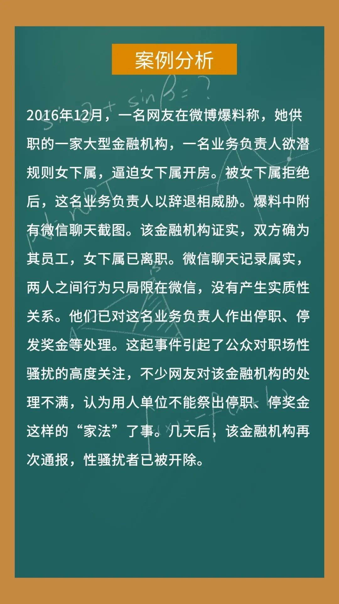 马未都发点小财视频_马未都讲说发财思路_马未都谈发财技能完整视频