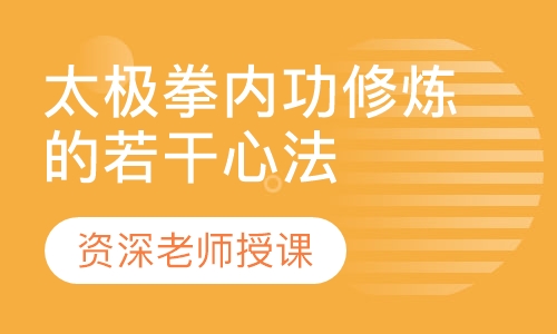 想不想修真100技能点分配_想不想修真101技能点分配_想不想修真技能加成计算