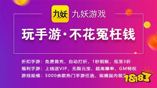 紫霞游戏平台优惠码说明-抢先体验紫霞游戏平台优惠码福利，充值购物更划算