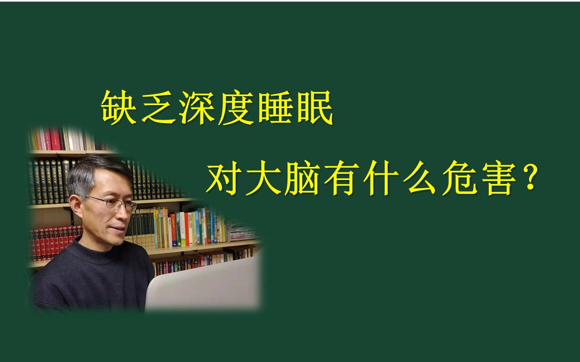 最强大脑水哥个人资料-大脑提升秘籍，健康+锻炼双管齐下