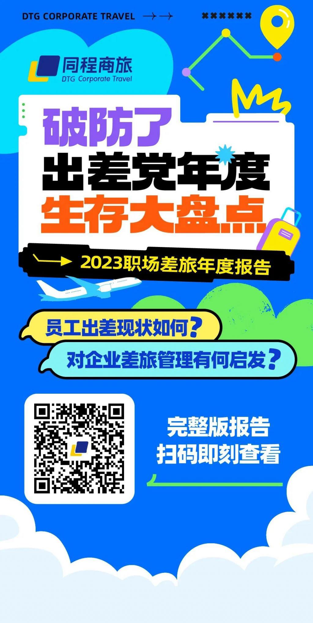 拍牌 最后一分钟数据_拍牌最后一分钟怎么加价_拍牌45秒