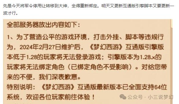 暗黑破坏神3身份验证失败_暗黑破坏神认证器啥东西_暗黑3身份证未通过验证