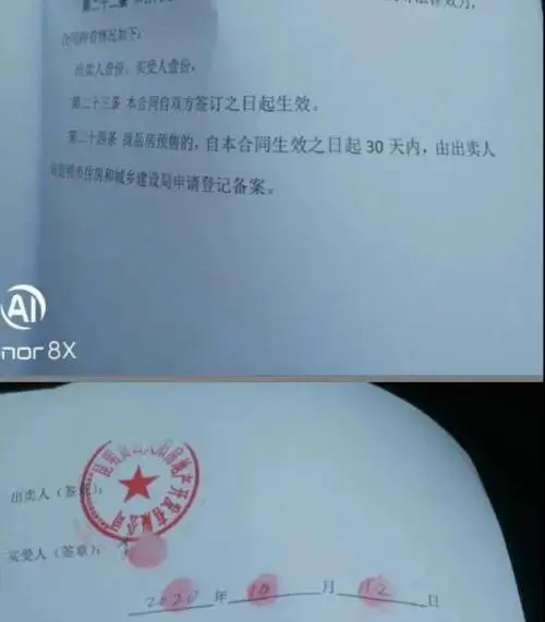 假的合同专用章_合同专用章没有编号是假的吗_合同章没编码