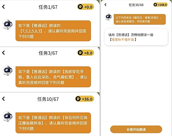 赢q币的软件-轻松赚取Q币，任务类软件和答题类软件哪个更给力？