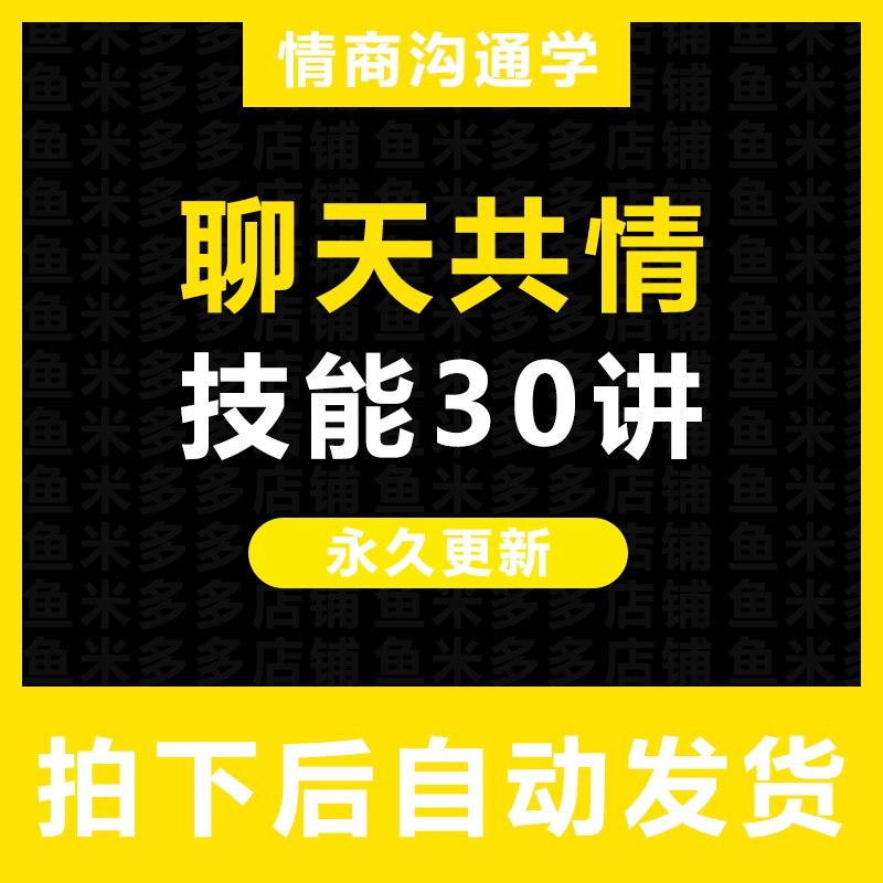 攻略技巧_彩独2攻略简单83_攻略合集大全