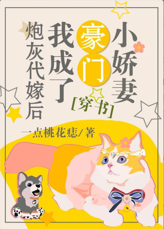 豪门猎爱月下魂销_豪门猎妻游戏系列下载_豪门猎爱婚不由己