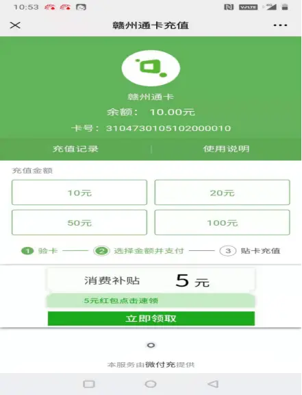 第五代自动充值软件_自助充值app_自动充值平台