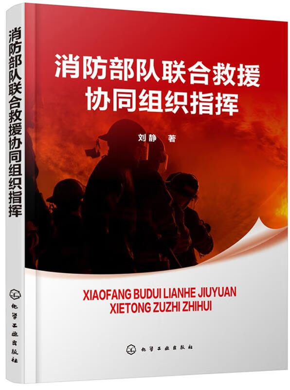 战争领袖国家冲突1.2版补丁_领袖战争三部曲_战争领袖国家部队整合