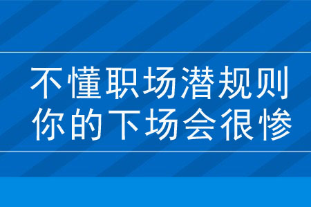 艺校潜规則全文_艺校潜规則全文_艺校潜规則全文