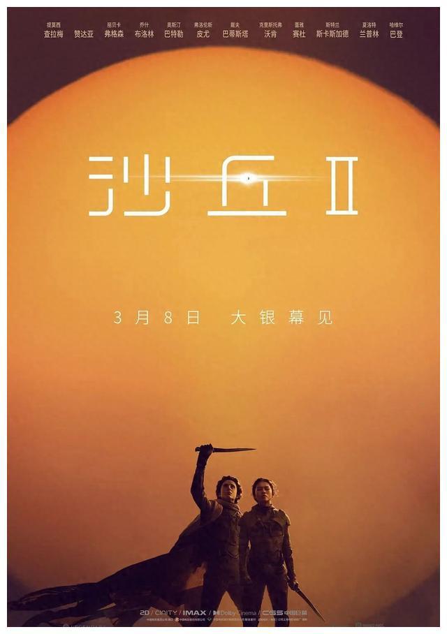 后宫动漫神作2024_后宫动漫神作2024_后宫动漫神作2024