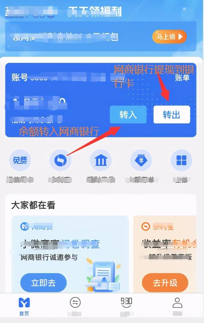 蛋蛋赚能赚多少钱_蛋蛋赚真的可以提现么_蛋蛋赚钱怎么提现