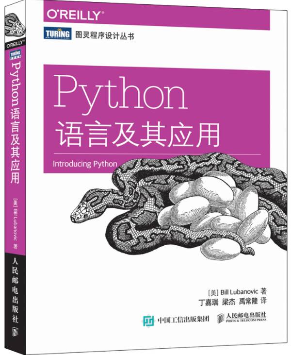 c语言中文字库_字库文件用来解决什么问题_c语言字库软件