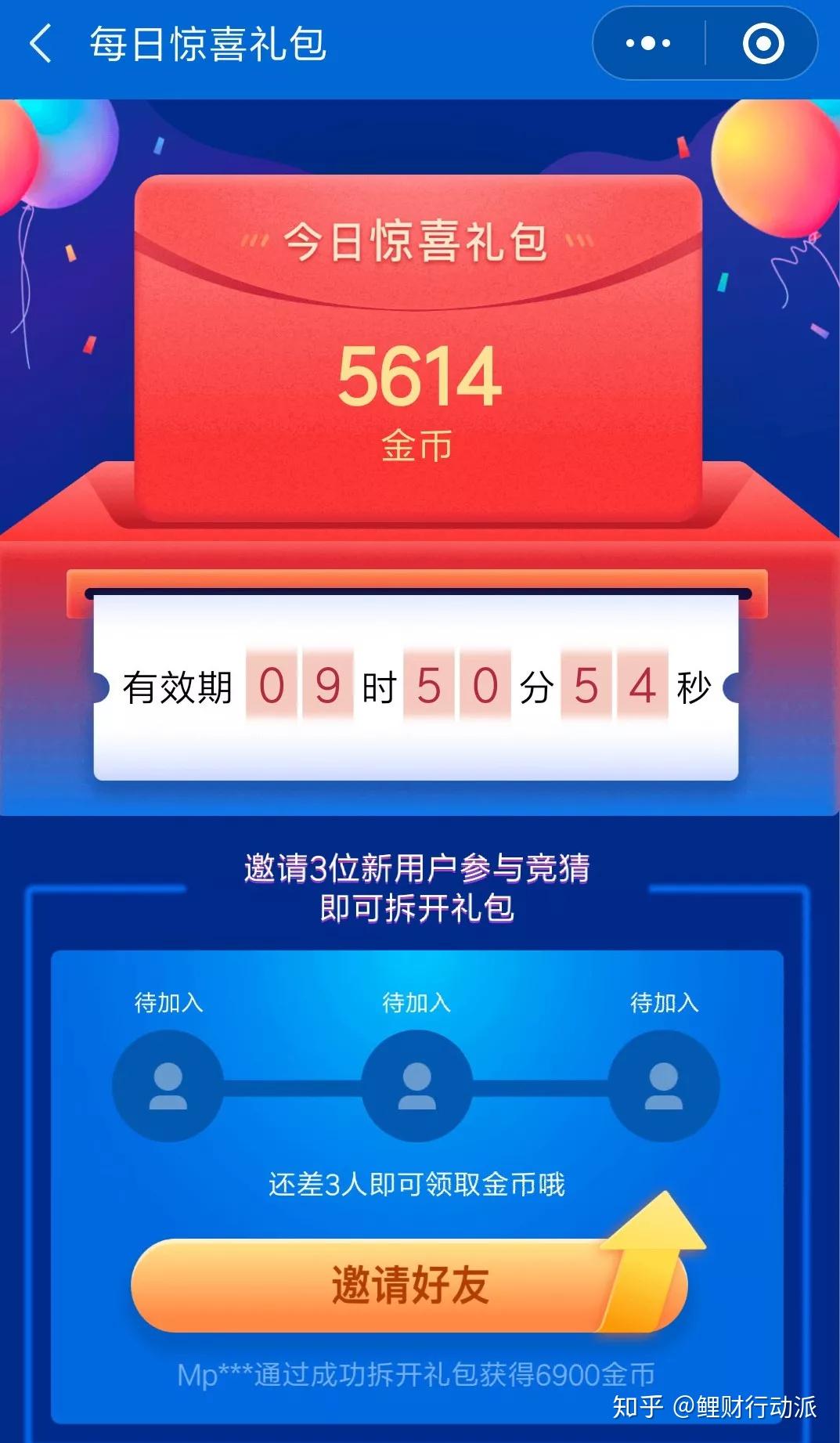 蛋蛋赚真的可以提现么-蛋蛋赚APP任务赚钱提现真实经历，让我