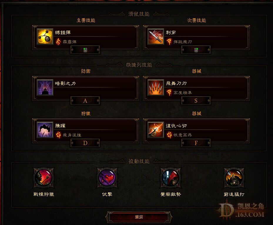 猎魔技能加点_2.4.1猎魔人技能搭配_猎魔使用什么技能