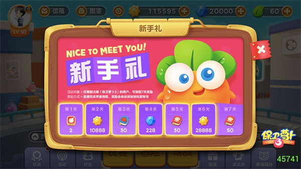 玩具塔防官网_玩具塔防_玩具塔防.apk