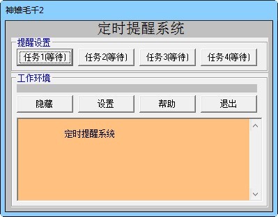 苹果笔记本软件免费下载_笔记本苹果免费下载软件_笔记本苹果怎么下载软件