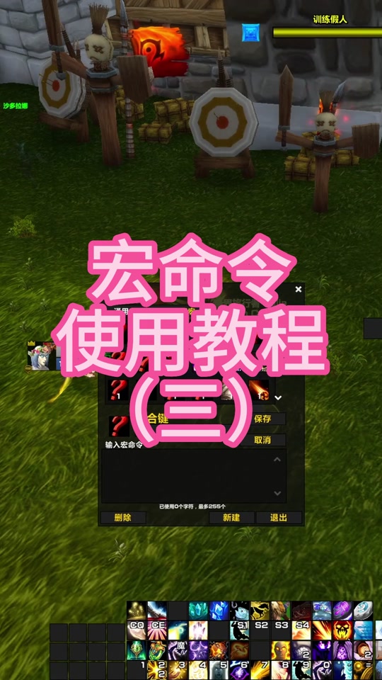 游戏时间我的世界版_wow游戏时间_游戏时间计划