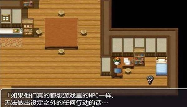 战斗游戏时间_战斗游戏时间计划_r18rpg战斗时h的游戏