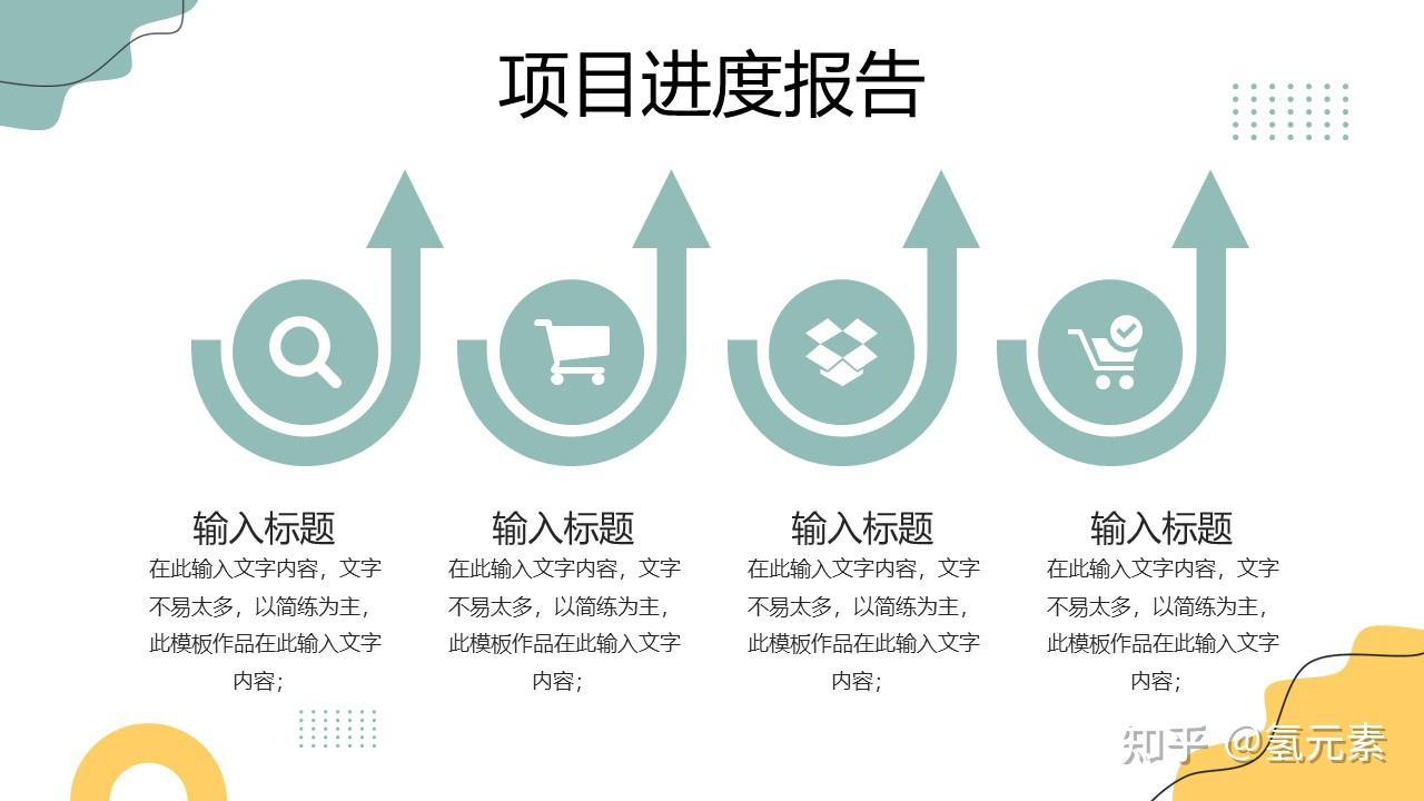 2024猴年免费ppt模板_免费动态颁奖典礼ppt模板_年会ppt模板免费