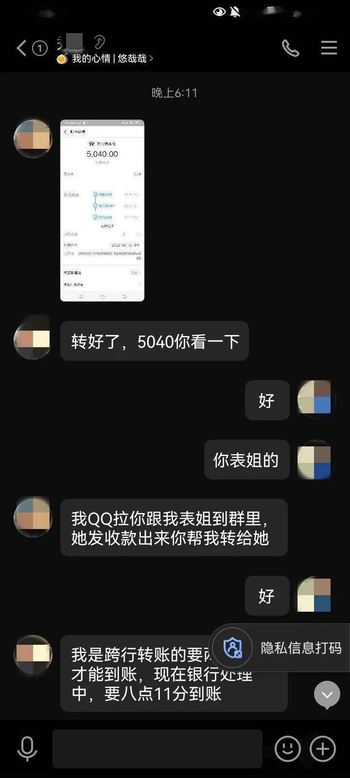 郭宇飞qq_快手郭飞宇_郭飞宇儿子