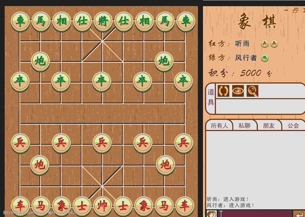 象棋必背棋谱：开启智慧之门的钥匙，提升棋艺的阶梯