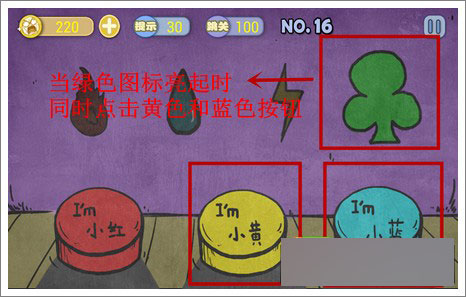 最贱暴走游戏_暴走贱笑表情包_史上最贱暴走游戏攻略全关