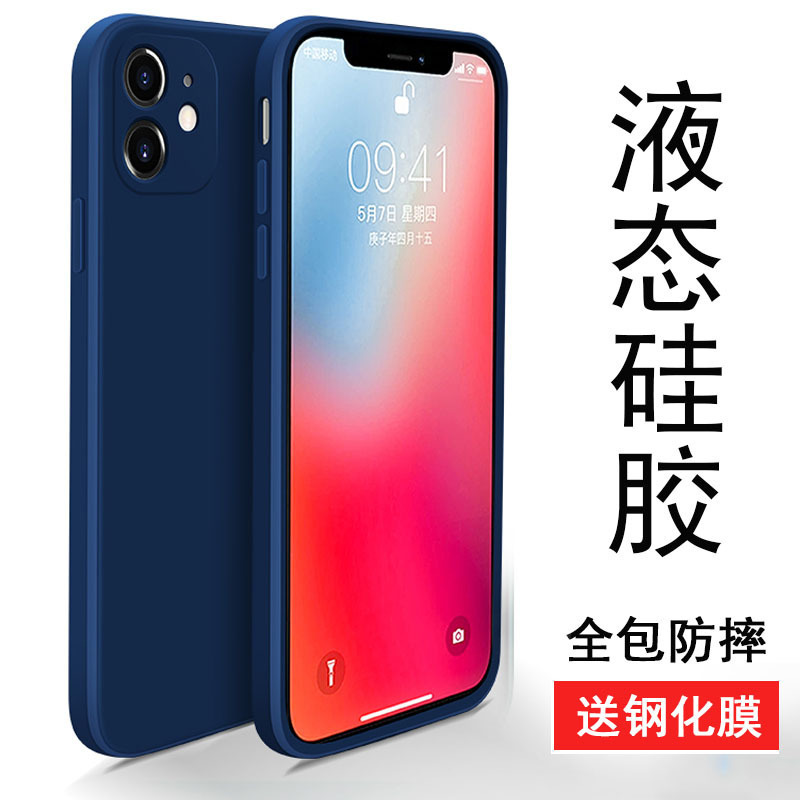 显示iphone7在线_显示iphone7在线软件_手机显示苹果在线软件