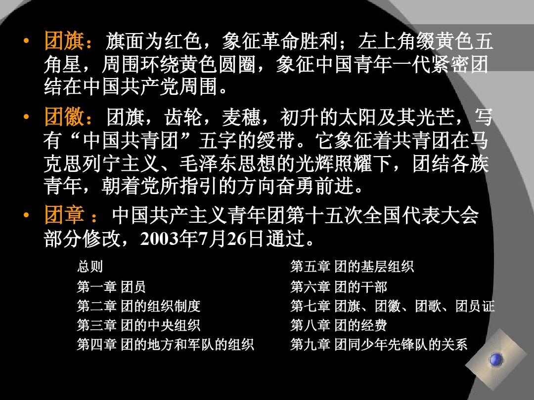 十五大基本路线的主要内容_十五大的基本路线_十五大提出的基本路线