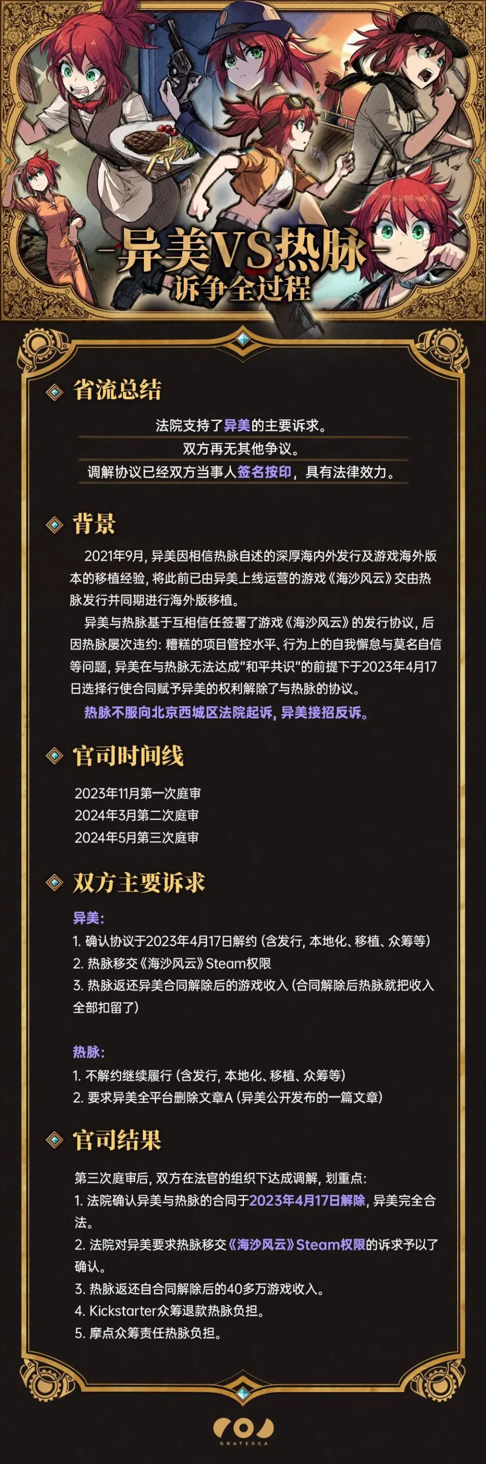 网游之近战法师听书_网游之近战法师听书_网游近战法师小说