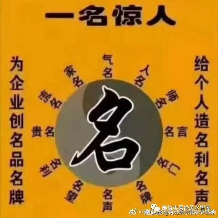 周易生辰八字取名软件_取名软件_宝宝取名软件