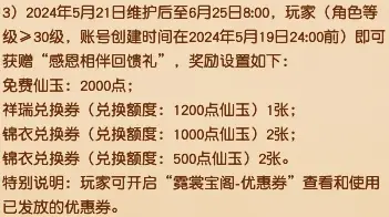 梦幻西游加错点了怎么洗_梦幻西游加点错了怎么重新加点_梦幻小号加错点怎么办