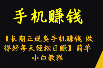 蛋蛋赚真的可以提现么-蛋蛋赚真的能轻松赚钱提现秒到吗？亲身经