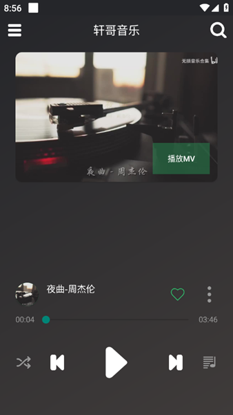 截取音乐片段的软件-音乐剪辑软件：让你的音乐瞬间变样的小神器