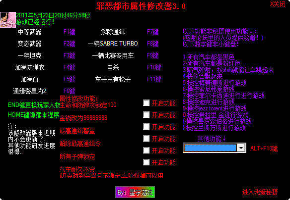 侠盗飞车之罪恶都市强奸作弊码_侠盗飞车之罪恶都市强奸作弊码_侠盗飞车之罪恶都市强奸作弊码