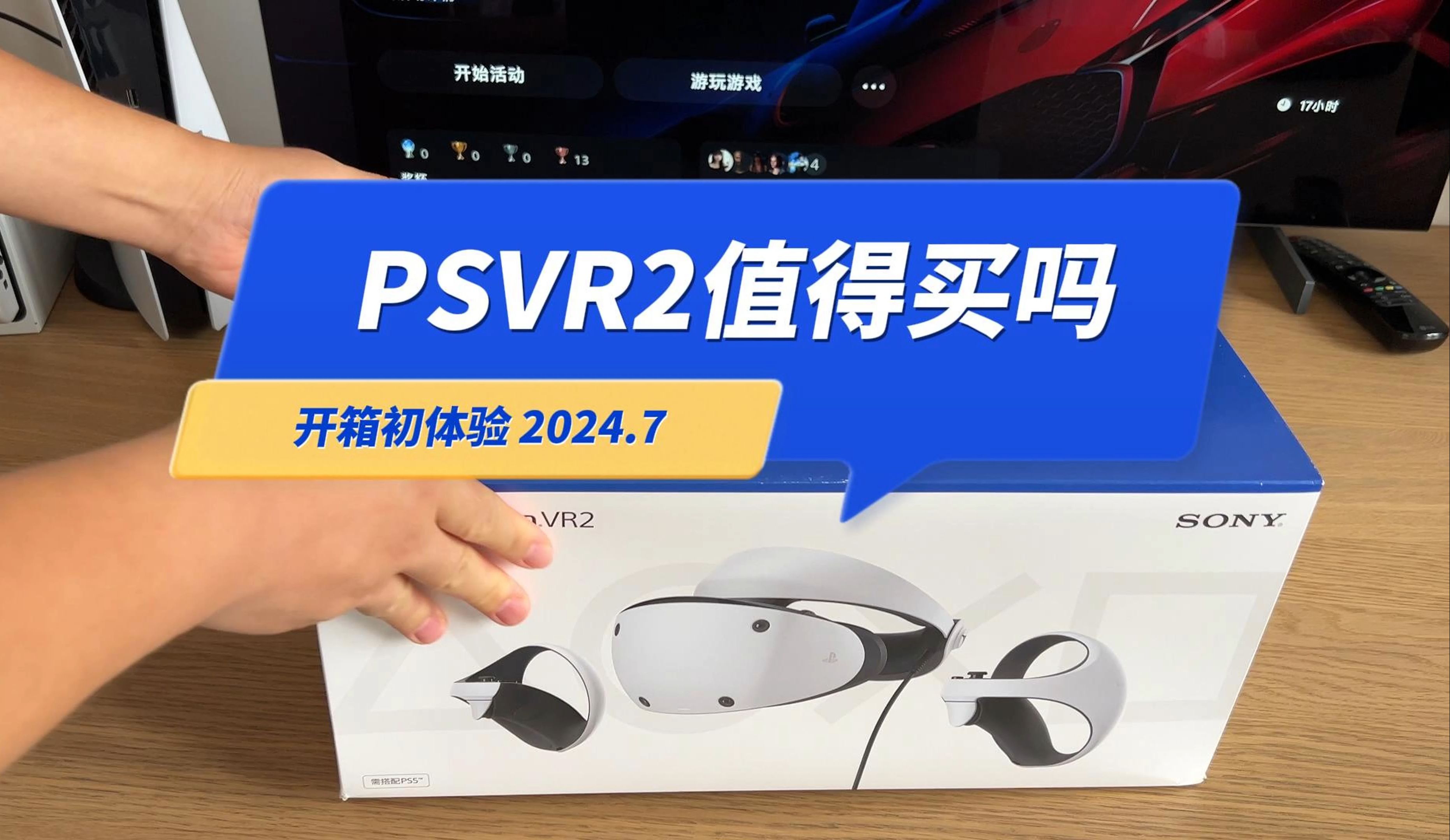 psv国行游戏发售表_psv国行游戏_psv国行和港行的区别