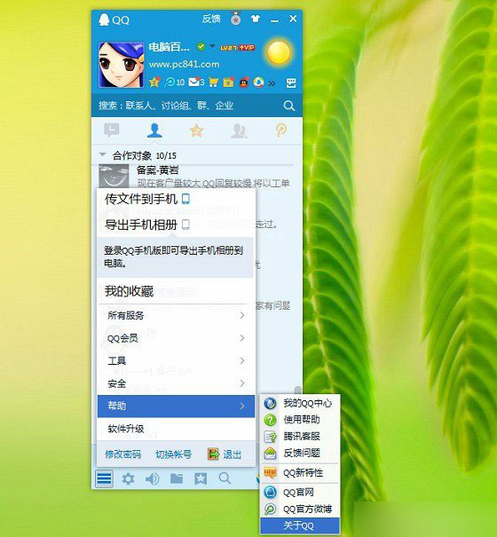 qq皇冠等级上去后是-QQ 皇冠等级：从默默无闻到备受关注，