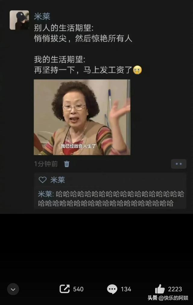 女人情商低有哪些表现_女人的情商_女人情商高的说话方式