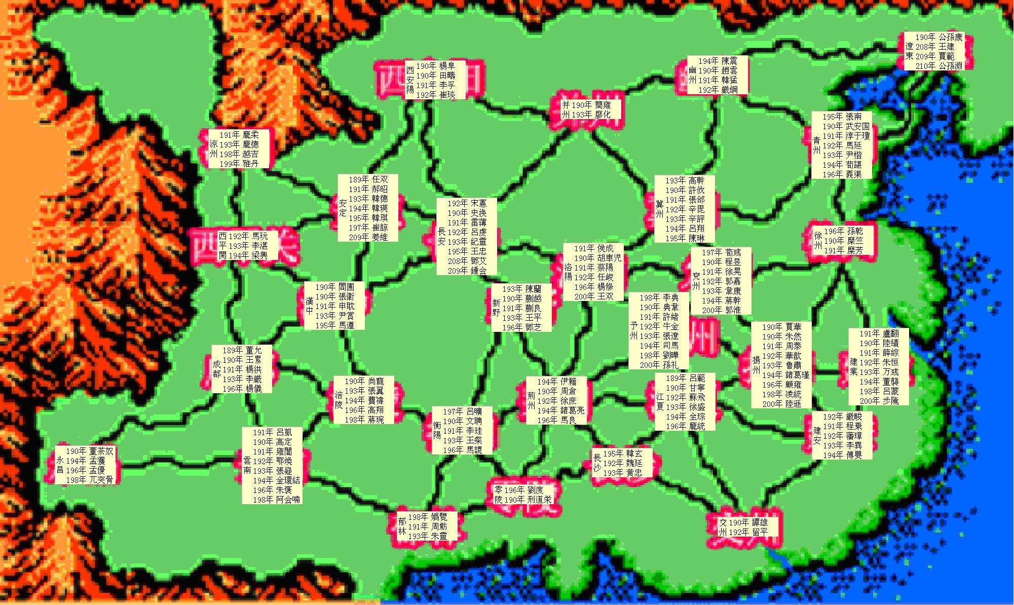 ps霸王大陆复刻版武将_霸王的大陆复刻版武将_霸王大陆武将资料器