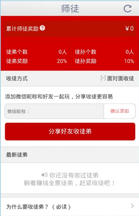 蛋蛋赚真的可以提现么-蛋蛋赚 APP 真的能提现吗？用户体验