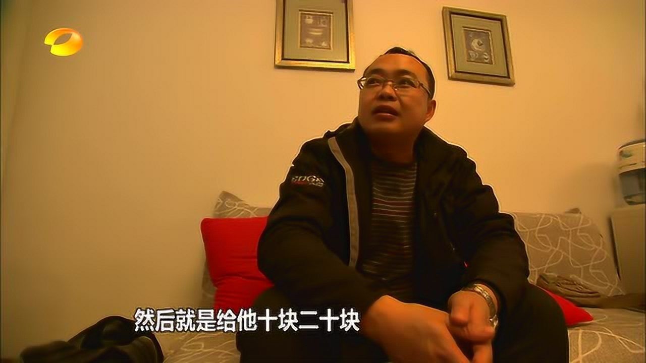 变形计里的人现在_变形计给钱嫌多的是谁_变形计为什么都是有钱人