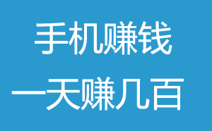 蛋蛋赚真的可以提现么-蛋蛋赚 App：躺着赚钱是真的吗？提现