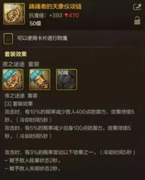 dnf70版本假猪套怎么做_70版本假猪套是什么_dnf100版本假猪套