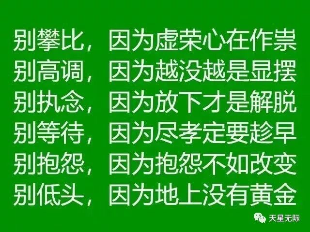 放置江湖悟性越低越好_放置江湖悟性有什么用_放置江湖悟性能减多少潜力