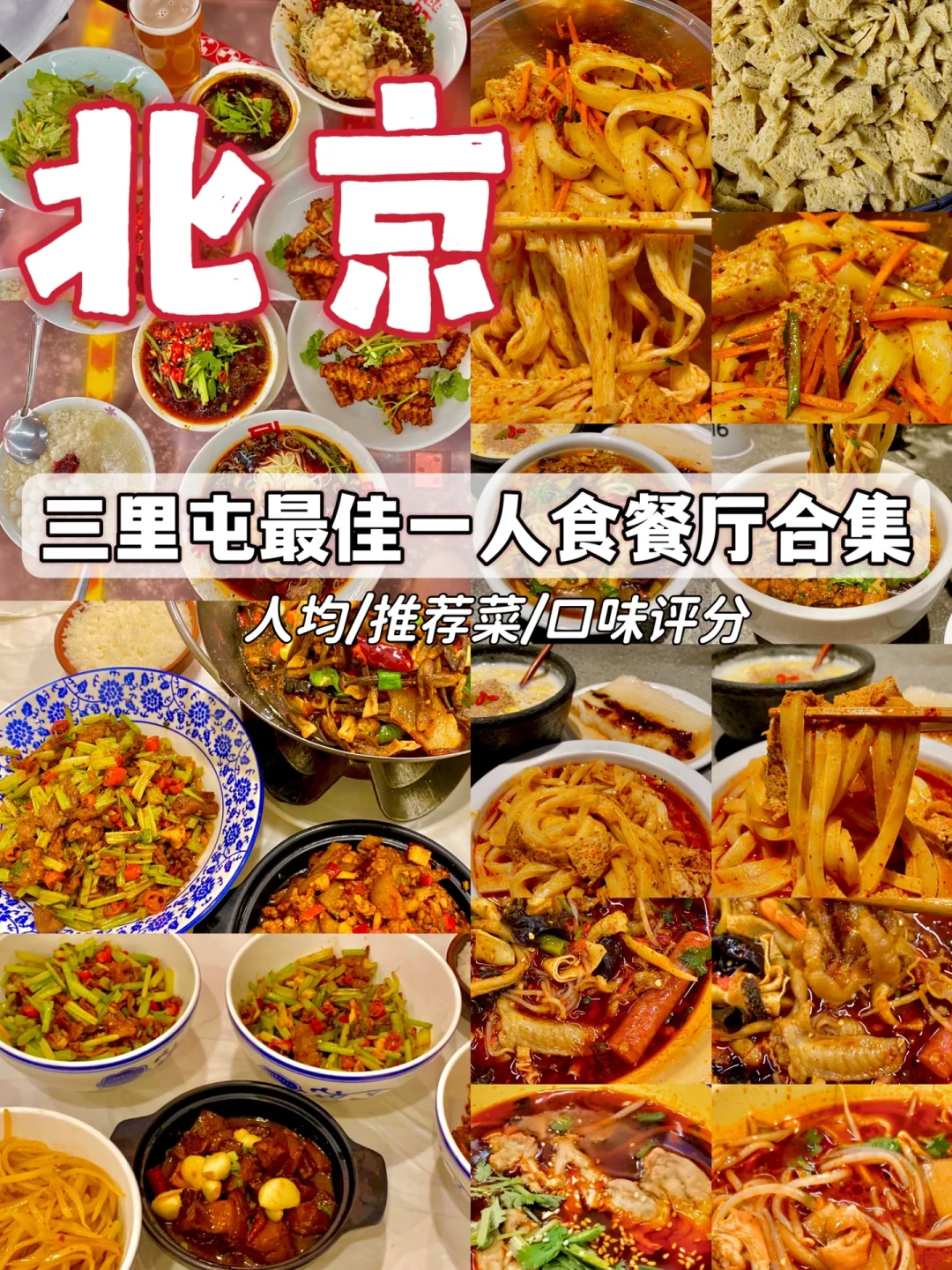 美味餐厅8:_美味餐厅8下载_美味餐厅8攻略