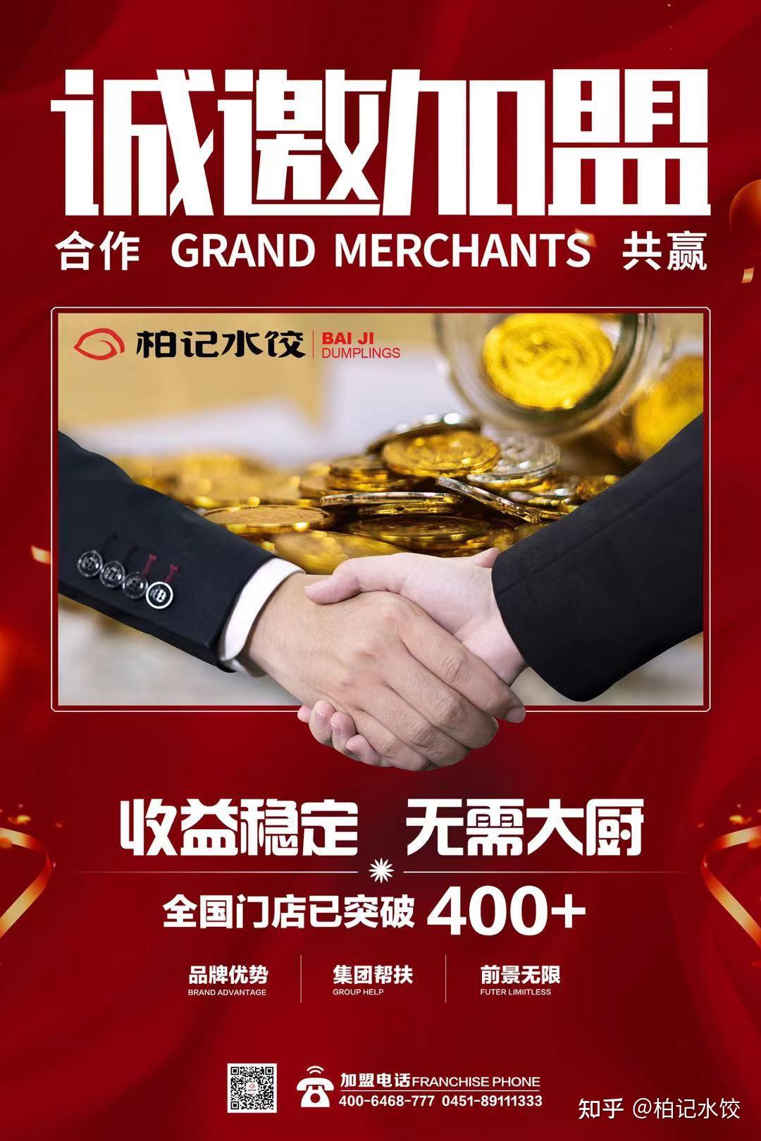 寿司店还能卖什么_寿司店有亏过吗_寿司店基本没人来